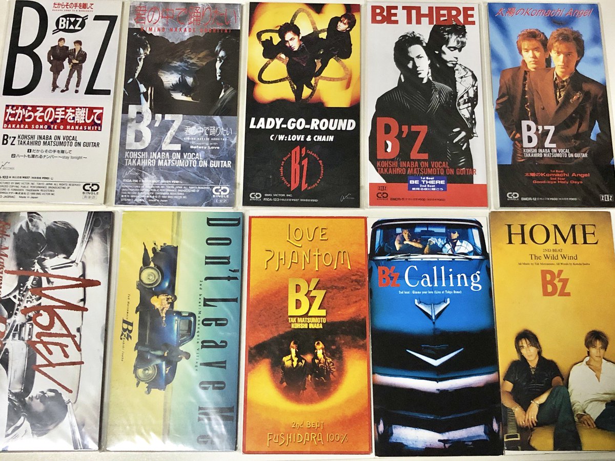 【8cm シングル】 B'z B'z 『HOME』8cmシングルCD - メルカリ