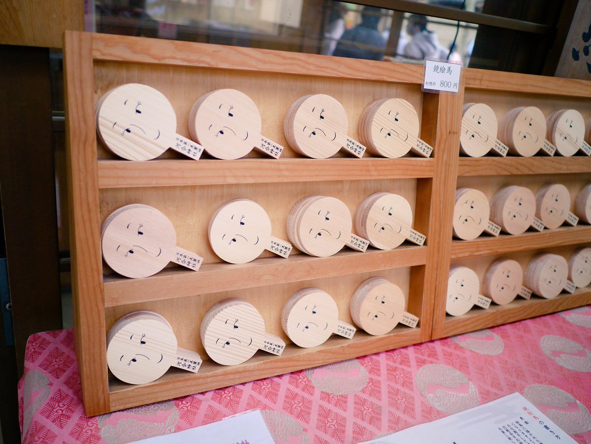 Dioleo 賀茂御祖神社 下鴨神社 へ 良い縁がありますように とお参り お守り可愛かった 河合神社も立ち寄った 美人祈願の鏡絵馬があったけどメイクしなくちゃならなくて 時間なくて出来なかった