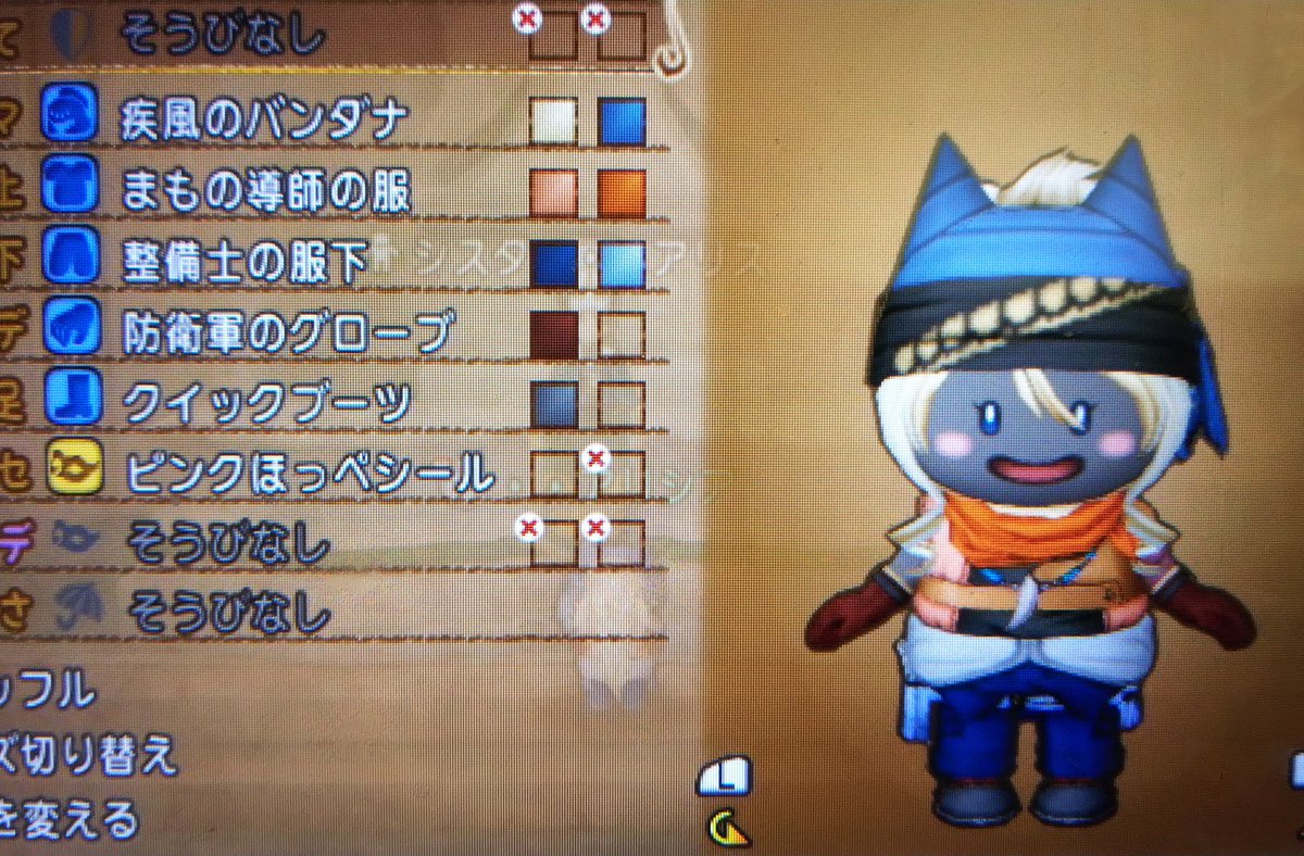アリシア Dqx プクアリドレア モンスター闘技場でまもの導師の服がやっともらえたのでドレアしてみました 整備士を使って作業着感がでたかなー クリスマスドレアじゃないのかって ニワトリドレアでチキン持ってるんで大丈夫です はい W