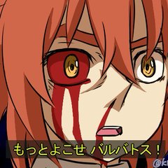 詫びバルバトスはよ