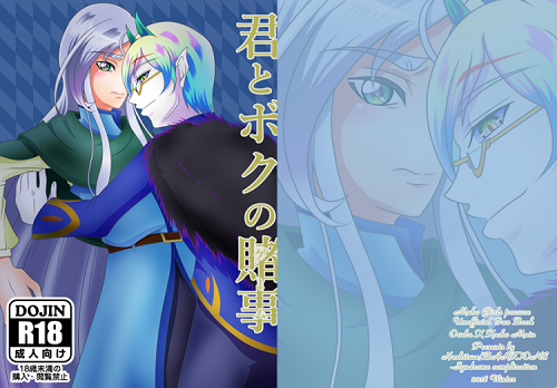 オルーバのtwitterイラスト検索結果 オルーバのtwitterイラスト検索結果
