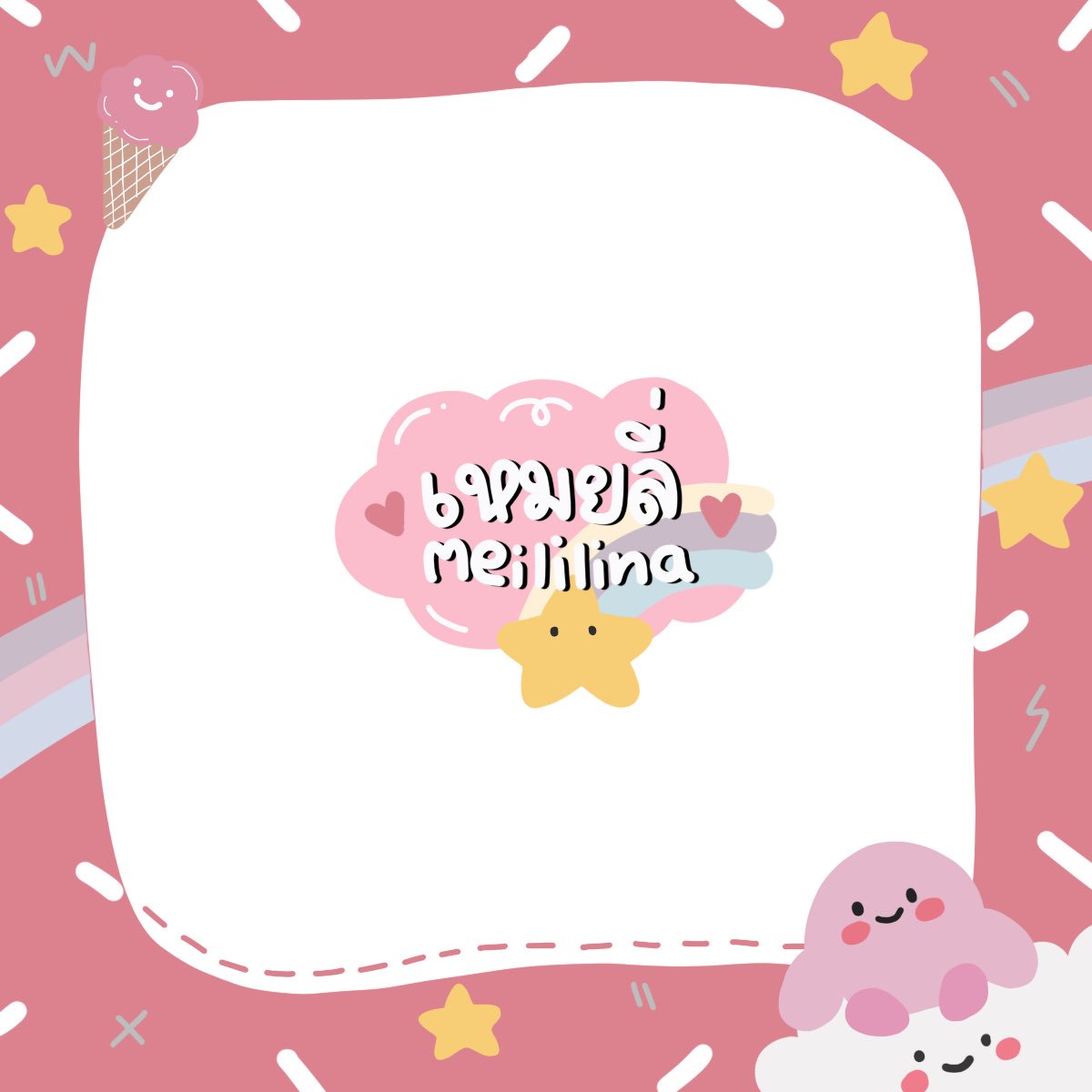 Mymei tweet media