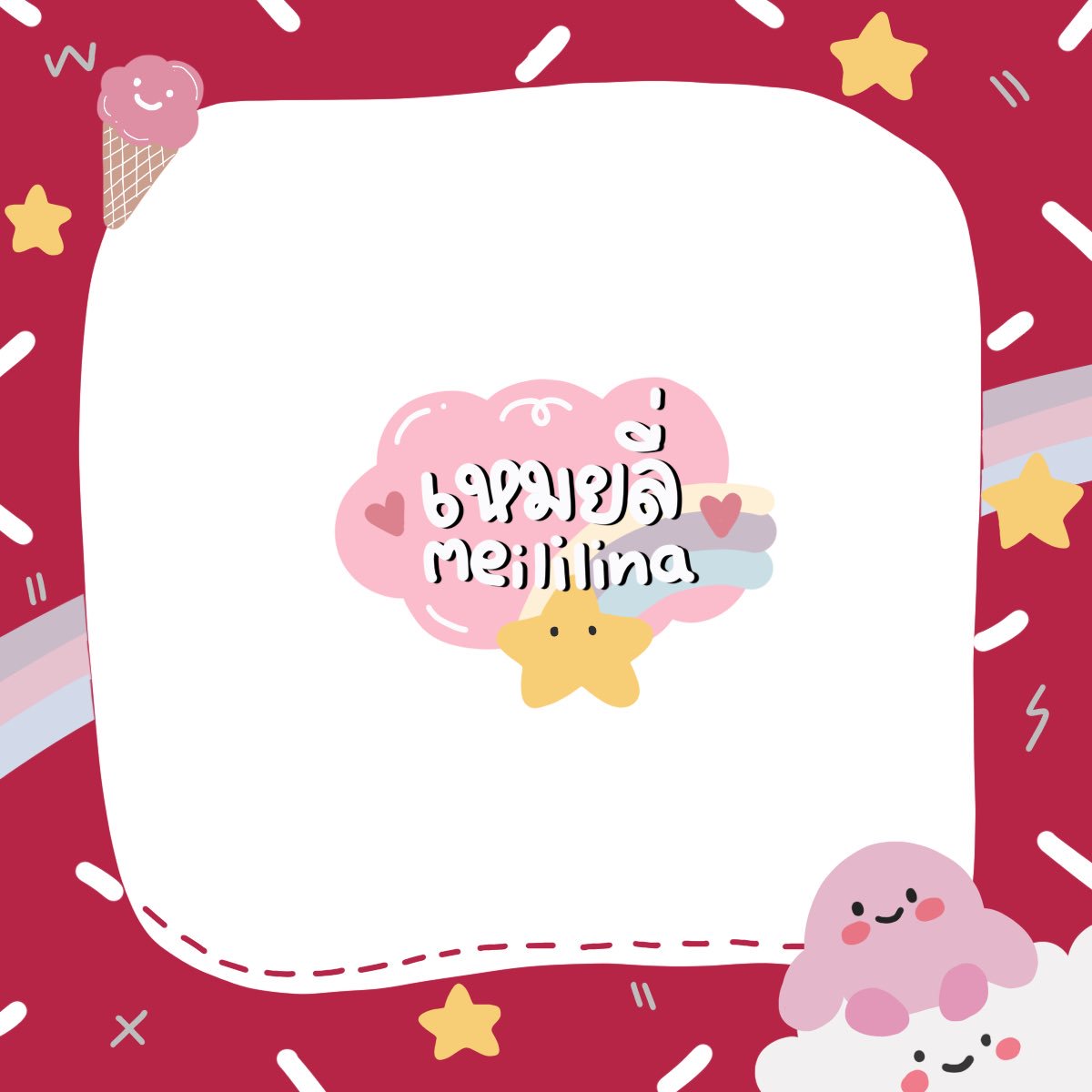Mymei tweet media