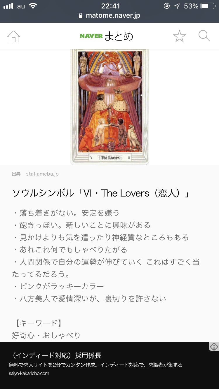 さわだっち on X: 