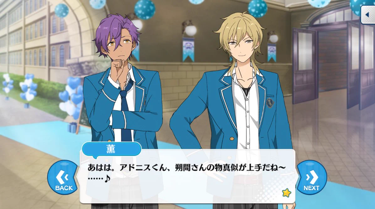 あんスタ台詞bot on X: 