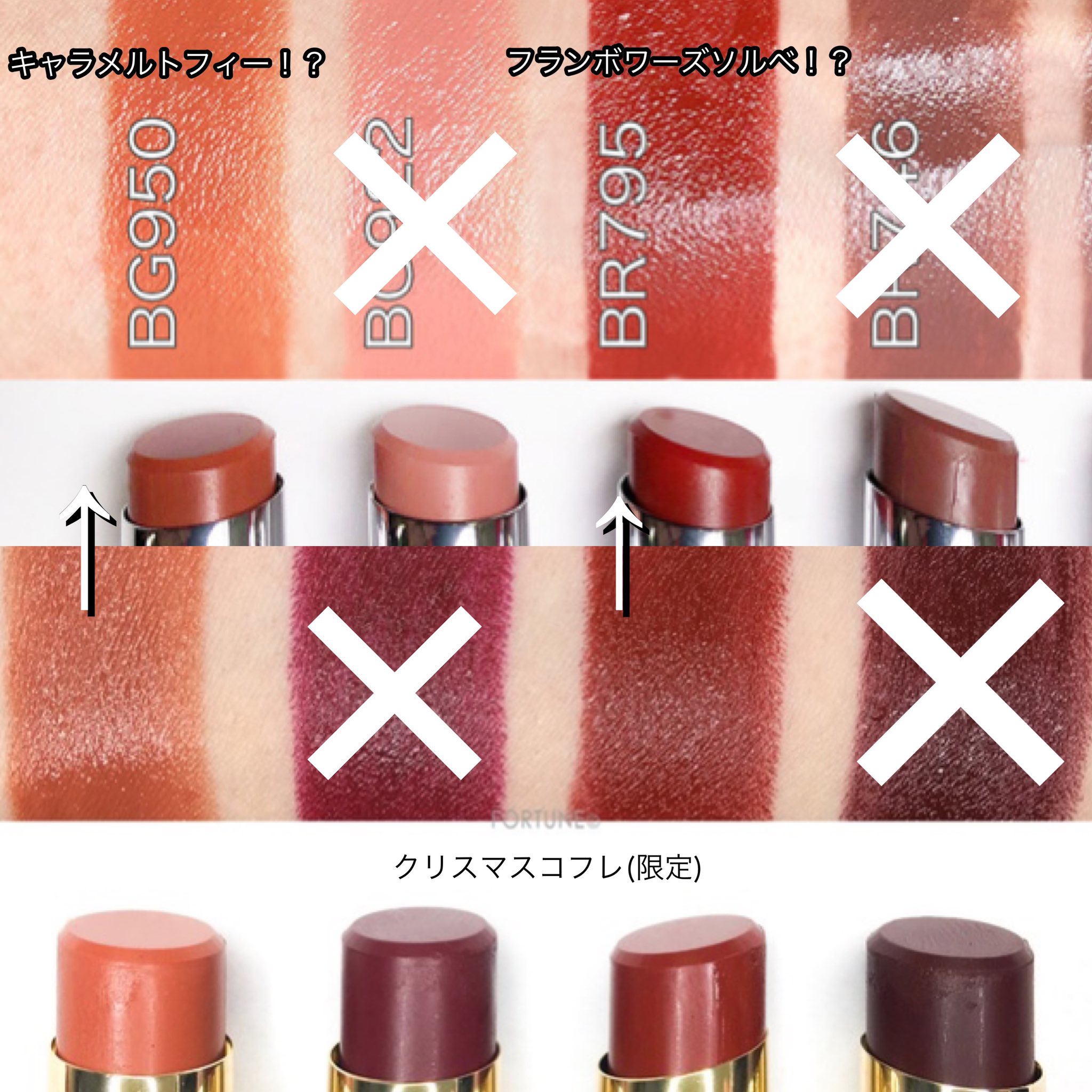 取引売済※ shuuemuraルージュアンリミテッドBG950/BR784