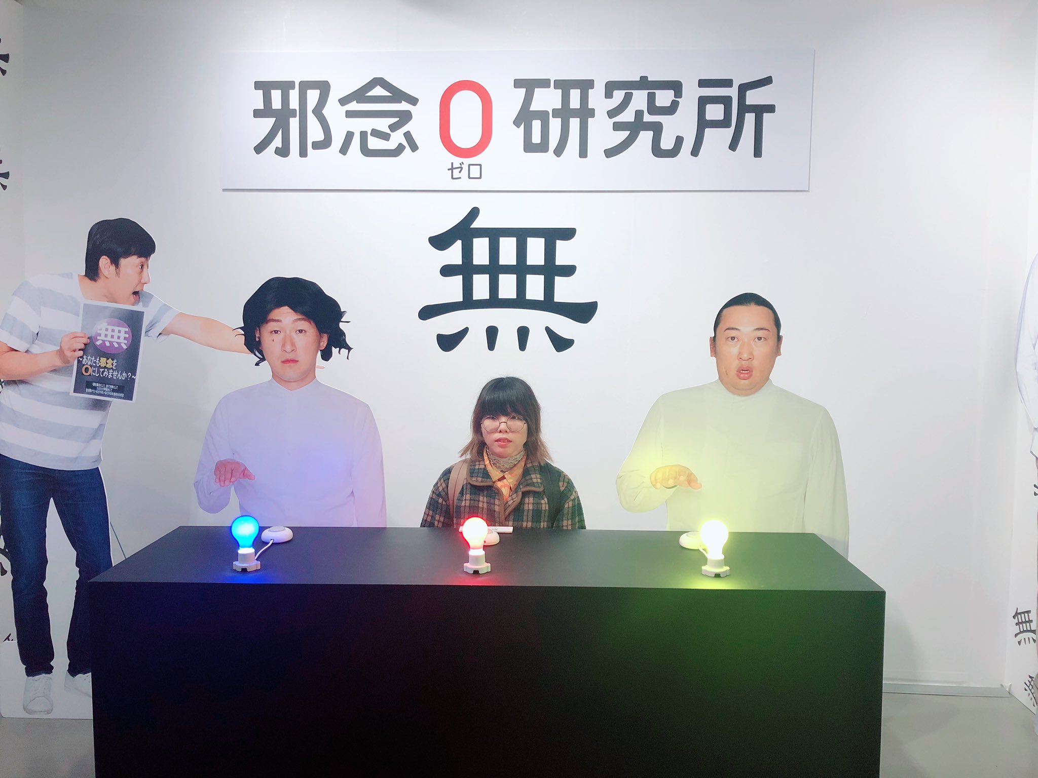 𝚃𝚜𝚞白𝚖𝚊 𝚢𝚞𝚔𝚘 念願の柳田村へ行けて感無量 冷静に考えてソロで来て満喫してんのやばいな 仕方ないロバート好きだし ロバート 激ヤバ祭 ロバート激ヤバ祭 柳田節 柳田村 節 愛が深い ロバート周年 おはようロバート