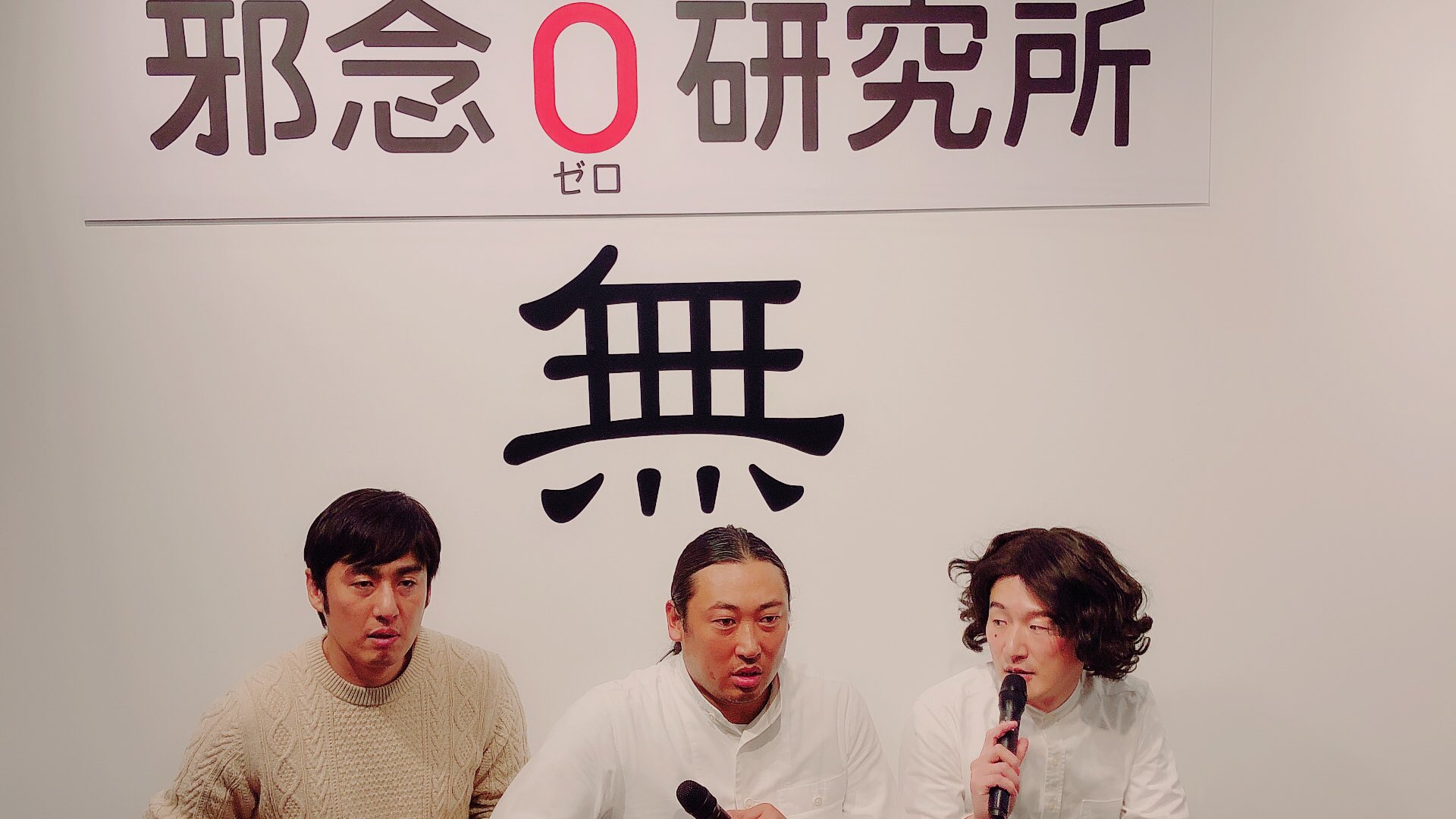 𝚃𝚜𝚞白𝚖𝚊 𝚢𝚞𝚔𝚘 念願の柳田村へ行けて感無量 冷静に考えてソロで来て満喫してんのやばいな 仕方ないロバート好きだし ロバート 激ヤバ祭 ロバート激ヤバ祭 柳田節 柳田村 節 愛が深い ロバート周年 おはようロバート