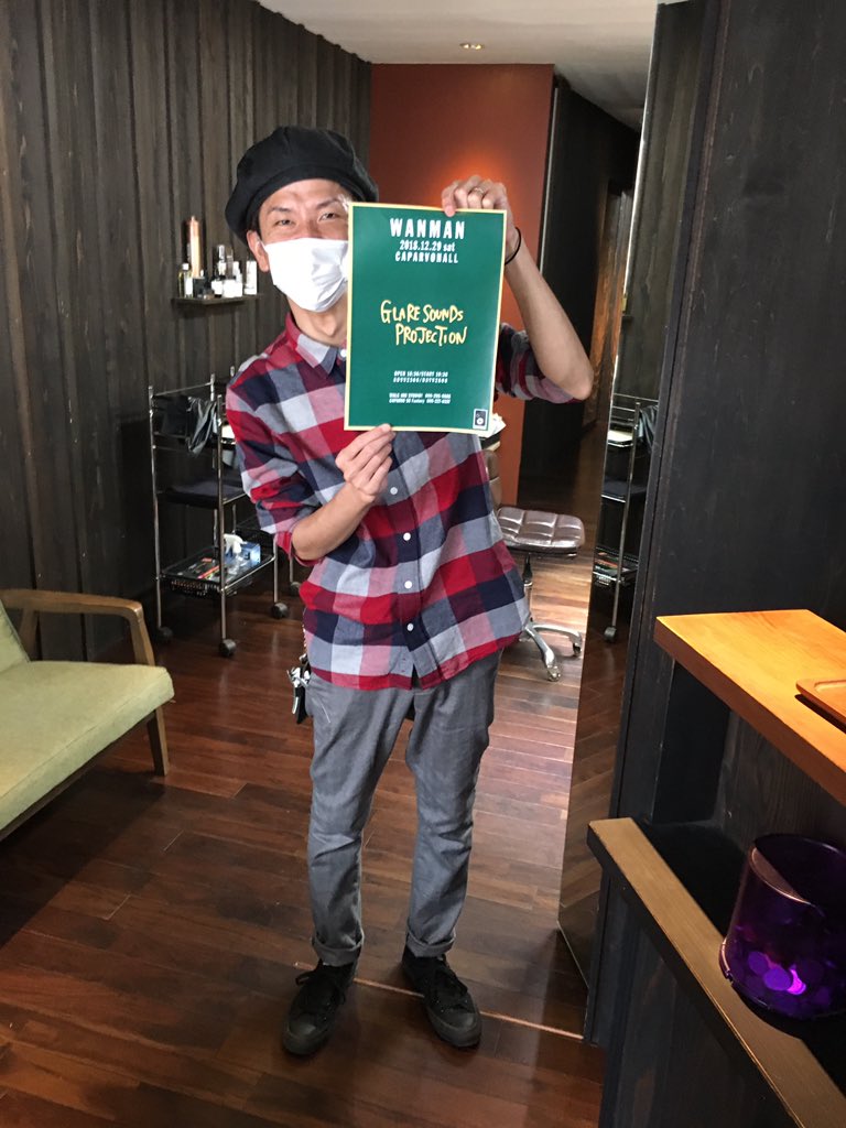めかし屋