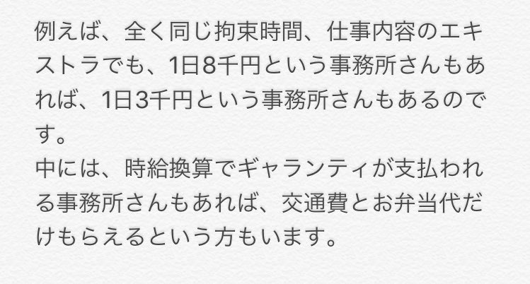 actor3333 tweet picture