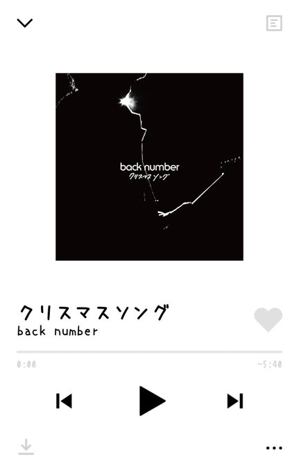 ユニーククリスマス ソング Back Number イラスト 無料イラスト集 ユニーククリスマス ソング Back Number イラスト 無料イラスト集