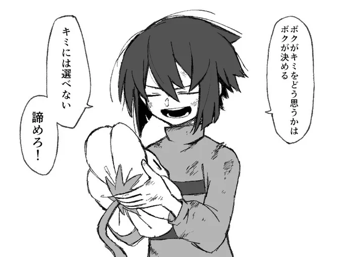 まいったと言え 