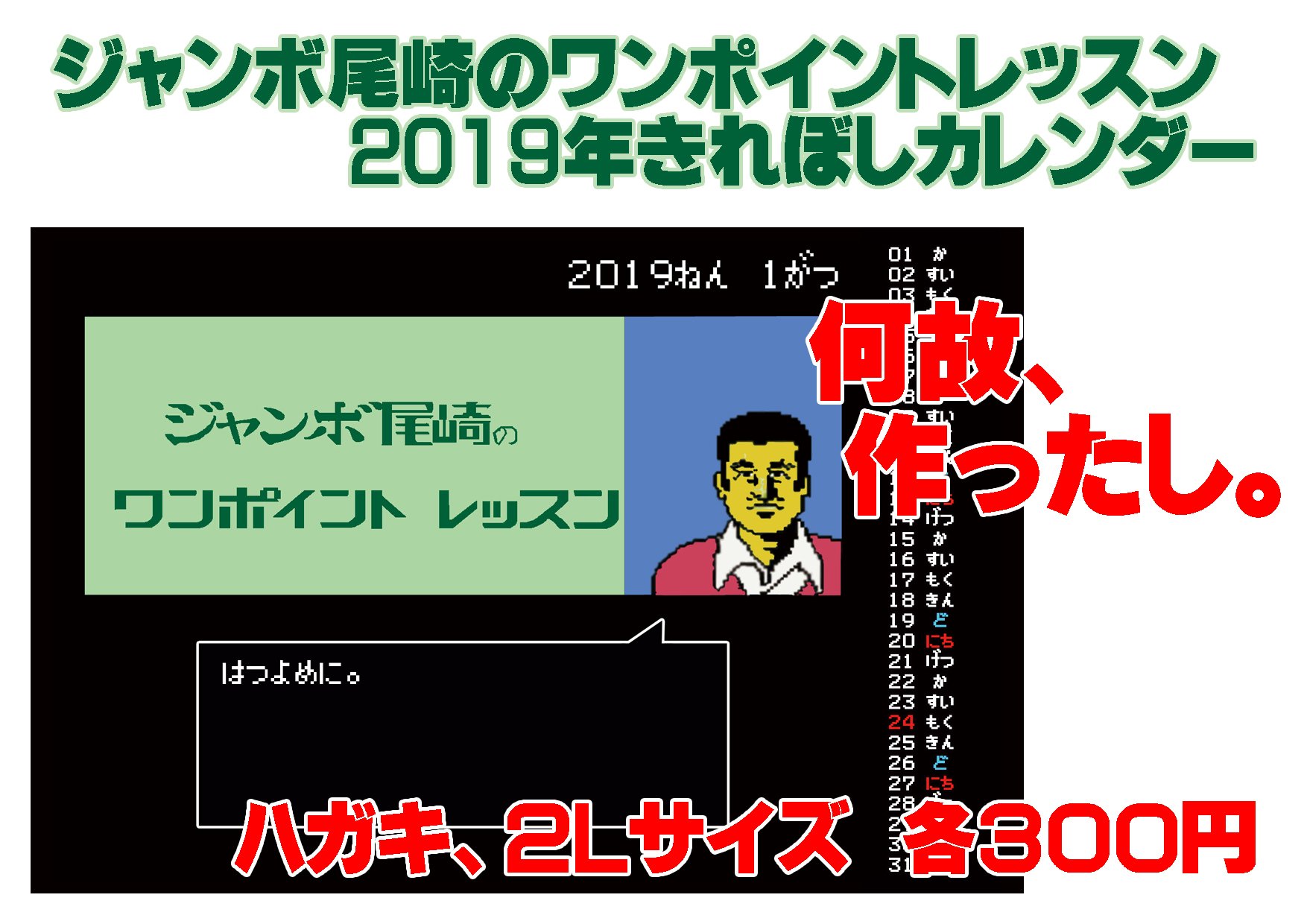 O Xrhsths だい 北斗 メガ超同人祭1回目バ8 はたケットsp Online Sto Twitter 失礼します お力をお借りします C95 3日目 東p 15b Big Dipper 新刊は4種になります ウマ娘の史実 その2 コンから 一応 競馬ライター北斗の18年g 予想反省本 O Xrhsths だい 北斗 メガ超同人祭1回目バ8 はたケットsp Online Sto Twitter 失礼します お力をお借りします C95 3日目 東p 15b Big Dipper 新刊は4種になります ウマ娘の史実 その2 コンから 一応 競馬ライター北斗の18年g 予想反省本