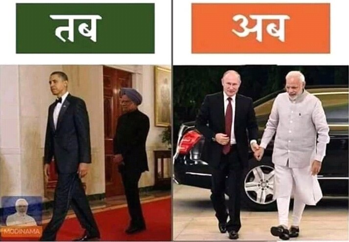 राम tweet media