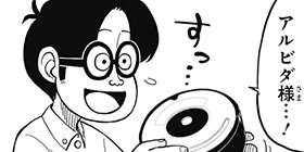 One Piece Com ワンピース على تويتر ワンピース 公式スピンオフ One Piece コビー似の小日山 ウリふたつなぎの 大秘宝 第25話 小日山vs深栖太一 公開 T Co Jzralr4ymi One Piece Com ワンピース على تويتر ワンピース 公式スピンオフ One Piece コビー似の小日山 ウリふたつなぎの 大秘宝 第25話 小日山vs深栖太一 公開 T Co Jzralr4ymi