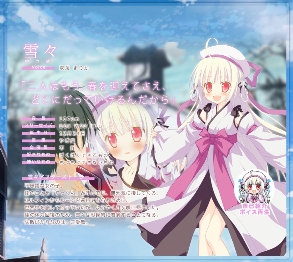しろがね No Twitter 12月24日誕生日キャラ アス永遠 しゅがてん のらとと T Co Kixqpz5g Twitter