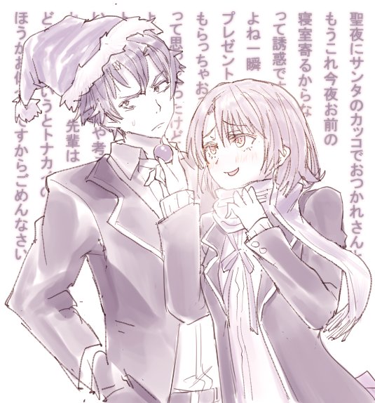 「やはり俺の青春ラブコメはまちがっている。」より一色いろは #pixiv今日のお題 #sensei #後輩 https://t.co/iEKNetVfYq
