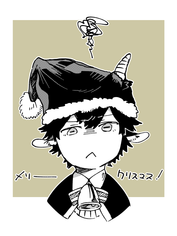 メェ 