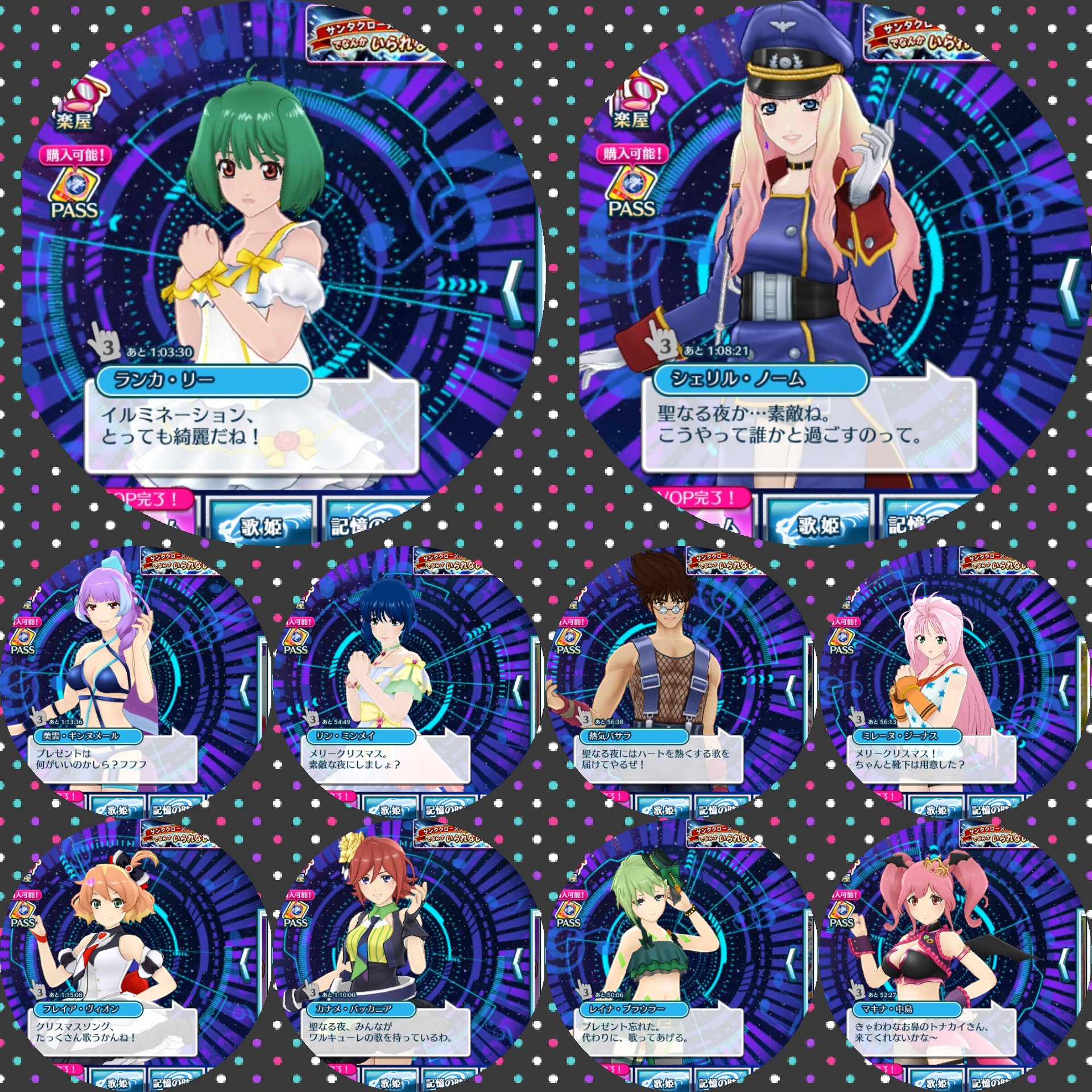 マシゲ フロンティア 님의 트위터 歌マクロス クリスマス 歌マクロス クリスマス Macross マクロス マクロスd マクロスf マクロス7 超時空要塞マクロス T Co Kijl05eexd 트위터