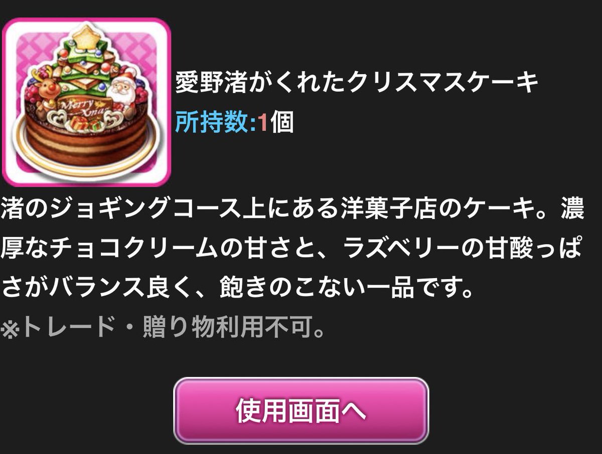 togetter