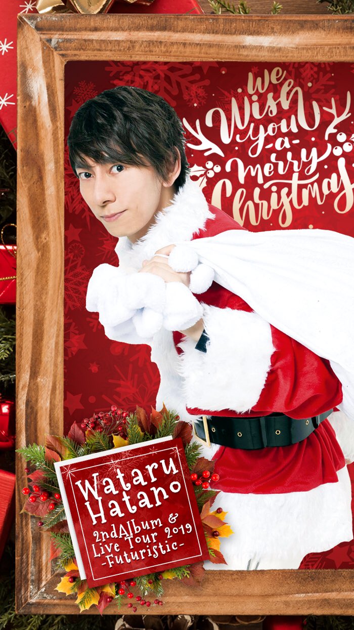 羽多野渉クリスマスカード