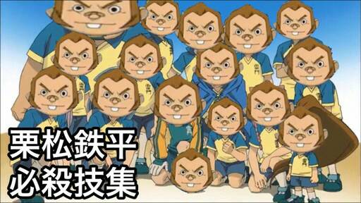 栗松鉄平bot あなたのクリスマスを漢字二文字で 栗松 栗松鉄平bot あなたのクリスマスを漢字二文字で 栗松
