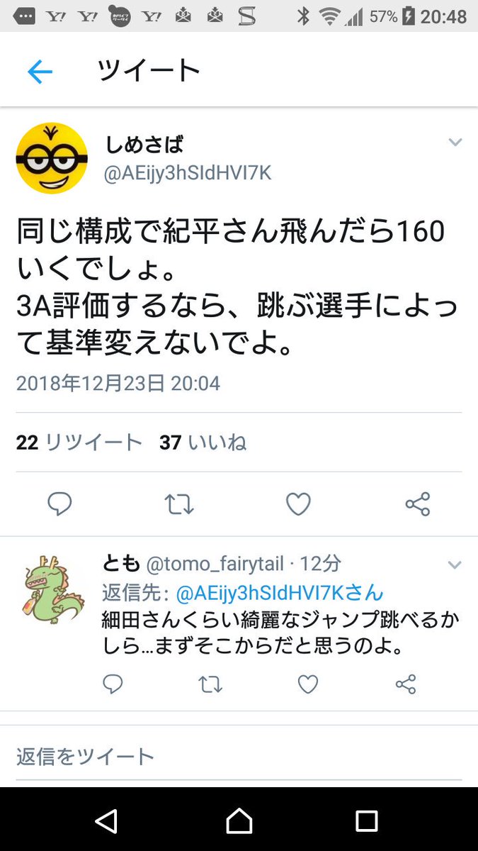 びび 壁打ち用 On Twitter 悪口ばっかり