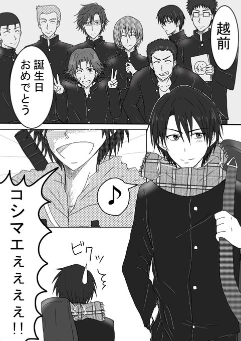 さのすけ 10sanoteni11 さんのマンガ一覧 リツイート順 ツイコミ 仮