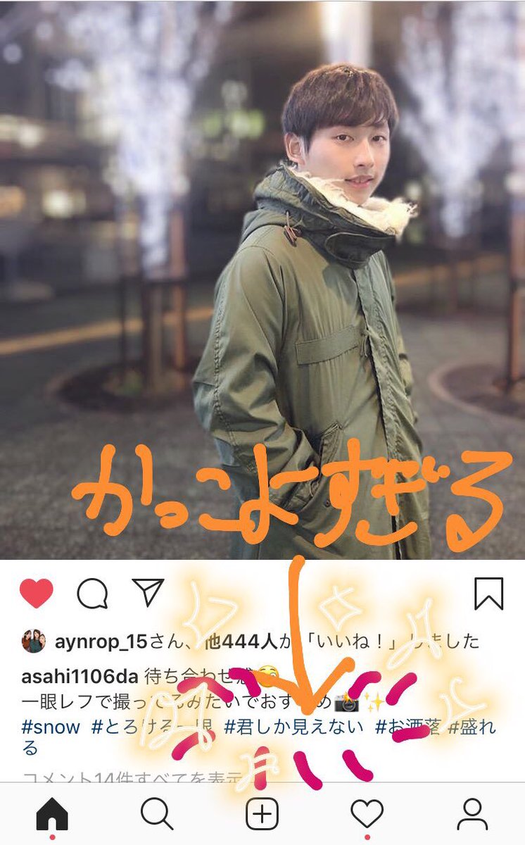 君しか見えない