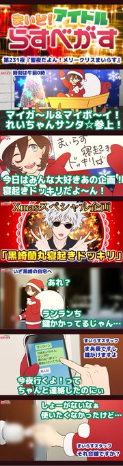 これからも一緒にまいらす続けていこうね を含むマンガ一覧 ツイコミ 仮 これからも一緒にまいらす続けていこうね を含むマンガ一覧 ツイコミ 仮