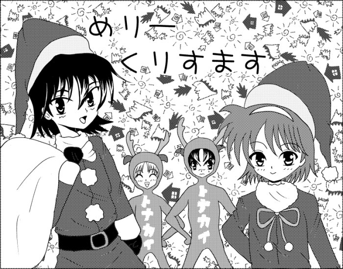 ろーだぁ いよいよ平成最後のクリスマスですね この時期色んなクリスマスイラストが観れて嬉しいですっ 今日は前に描いた4人の頃の クリスマスイラストです ケーキ食べれるからクリスマスは大好きですっ 笑 皆さん素敵なクリスマスをお過ごし下さいっ ろーだぁ いよいよ平成最後のクリスマスですね この時期色んなクリスマスイラストが観れて嬉しいですっ 今日は前に描いた4人の頃の クリスマスイラストです ケーキ食べれるからクリスマスは大好きですっ 笑 皆さん素敵なクリスマスをお過ごし下さいっ