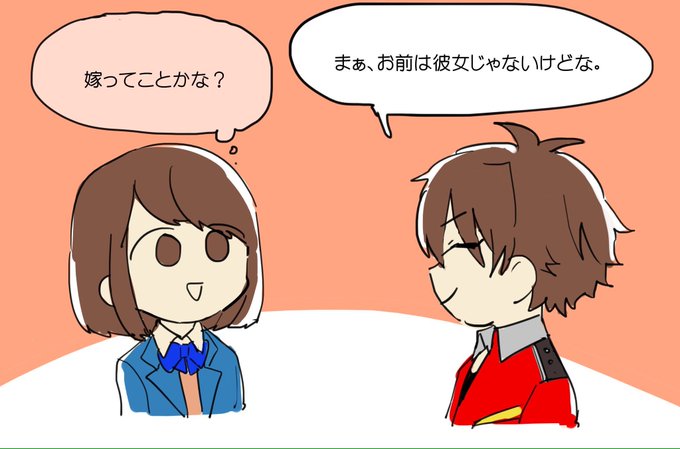 転校生ちゃんのtwitterイラスト検索結果