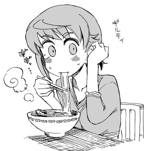 あ…いや…ちょっと夜中お腹空いちゃって… 