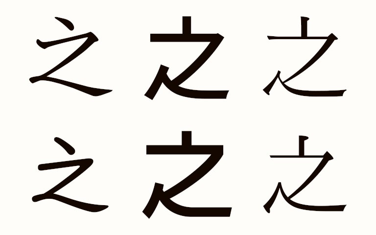 おたもん On Twitter 活字のヒッカケと言えば 自分がよく見る