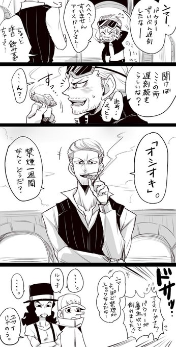 人畜無害 Mugityao さんのマンガ一覧 古い順 4ページ ツイコミ 仮 人畜無害 Mugityao さんのマンガ一覧 古い順 4ページ ツイコミ 仮