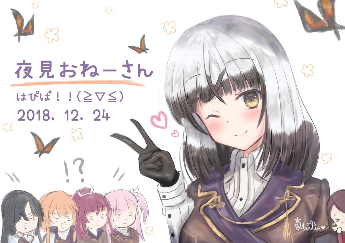 Twoucan 今日は夜見の誕生日 の注目ツイート イラスト マンガ Twoucan 今日は夜見の誕生日 の注目ツイート イラスト マンガ