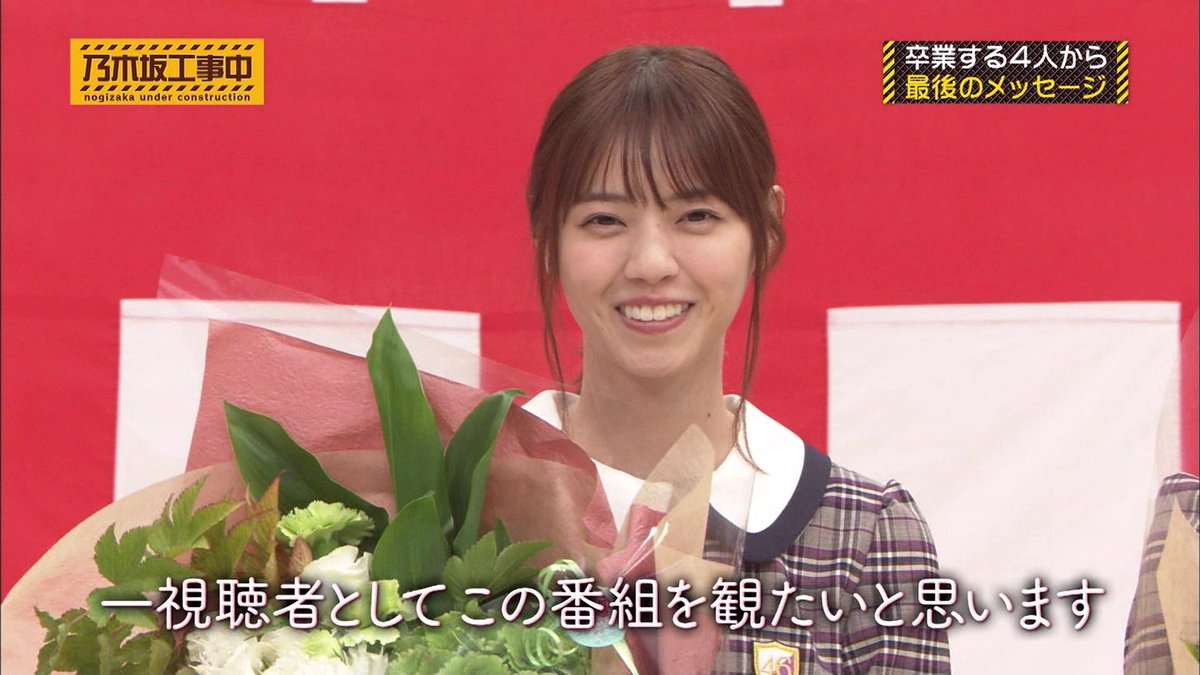 乃木坂工事中で 川後陽菜 が話題に トレンドアットtv 乃木坂工事中で 川後陽菜 が話題に トレンドアットtv