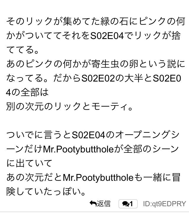 とく プーピーバットホール結局誰なんかと思ったら あの二つ別次元の話か めっちゃ納得いった