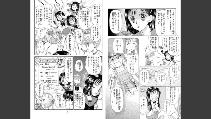 こどものおもちゃのtwitterイラスト検索結果 こどものおもちゃのtwitterイラスト検索結果