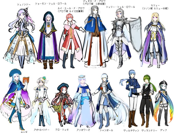 中世ヨーロッパのtwitterイラスト検索結果 古い順 中世ヨーロッパのtwitterイラスト検索結果 古い順