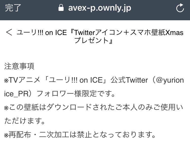 Yoi情報 繁體中文站on Twitter 下載的桌布還有頭像僅供本人使用 禁止轉貼或是二次加工 T Co Wvikqxedxz Twitter