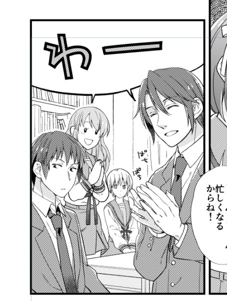 このコマ描き文字を友達のおこめさんにお願いしたのですが、想像以上に気の抜けた字が入ってて最高だった 