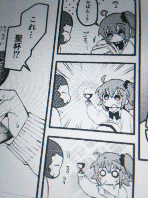 余計な動作するコマ入れるのが好きです 
