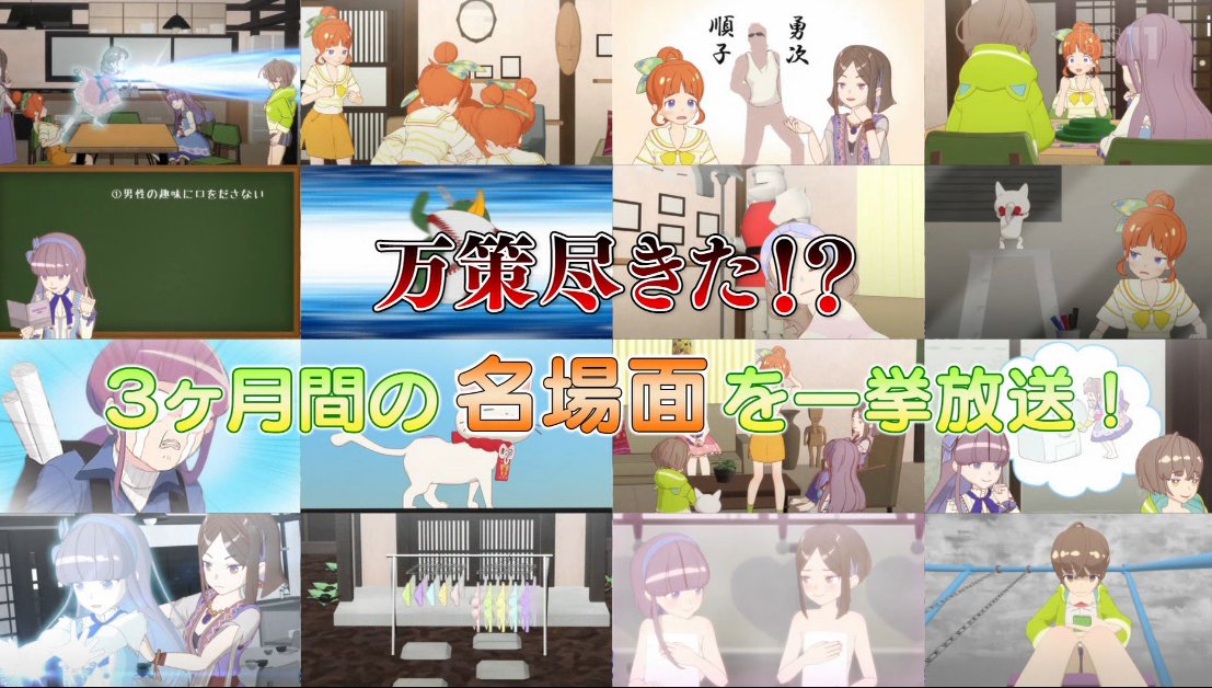 ひもてはうす アニメレーダー