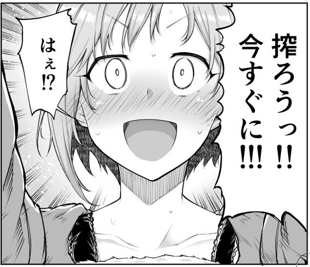 Twitter पर 三吉汐美 僕が今回の同人誌で相葉ちゃんに一番したいことです Twitter पर 三吉汐美 僕が今回の同人誌で相葉ちゃんに一番したいことです