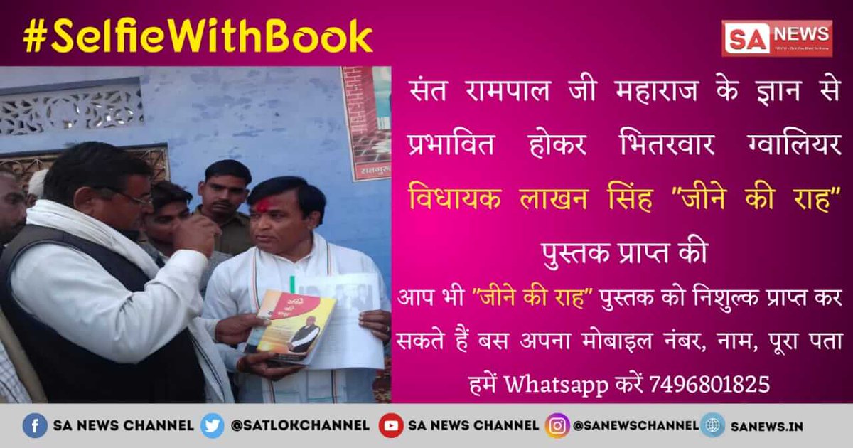 dassi_sasha_'s tweet photo. @lakshayadas1 @shivam_saini_1 @MPSumedhanand @yogrishiramdev @swatantrabjp @PMOIndia @SrBachchan @rashtrapatibhvn @aajtak @akshaykumar @RahulGandhi @mlkhattar जी सही कहा जी https://t.co/6npZzJggAh