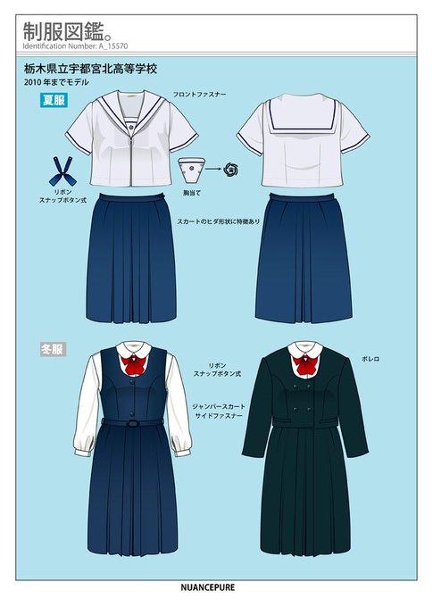 宮北のtwitterイラスト検索結果 古い順 宮北のtwitterイラスト検索結果 古い順
