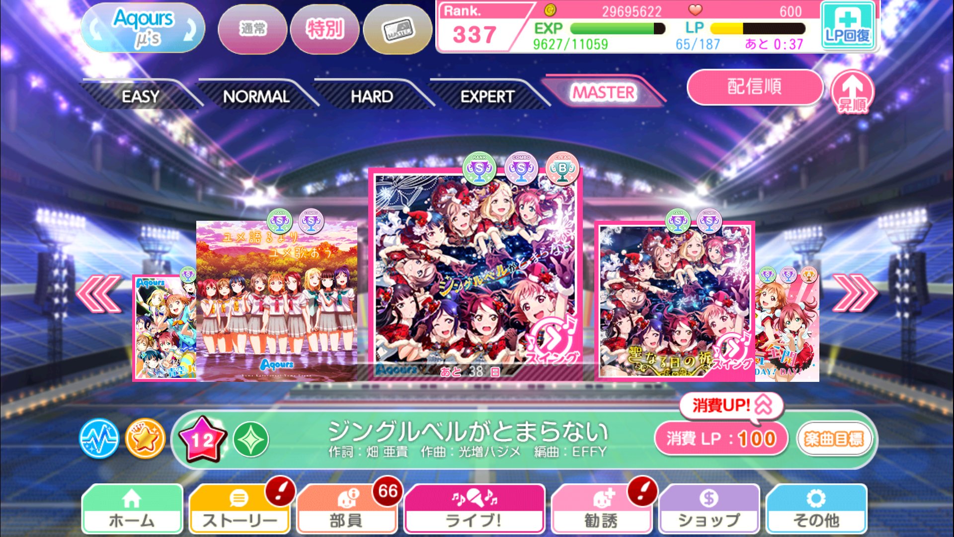 さくさく Yuzone39 Twitter