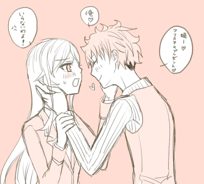 朝えり落書き。 