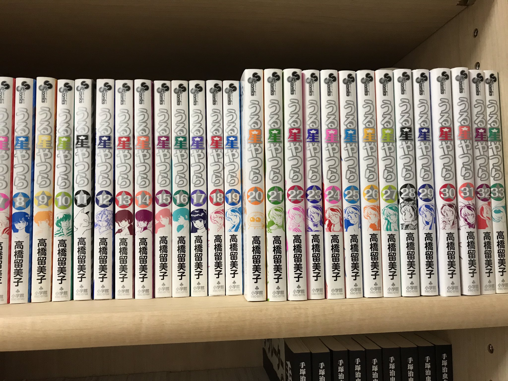 みふもとうとりあ V Twitter うる星やつら 担当した中では24巻に収録の 最後のデート が一番好きです みふもとうとりあ V Twitter うる星やつら 担当した中では24巻に収録の 最後のデート が一番好きです